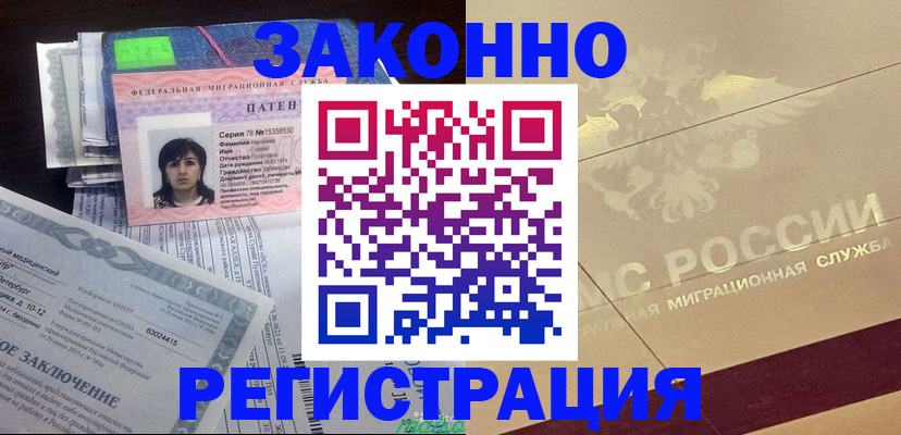 временная регистрация 2025 в Нерехте