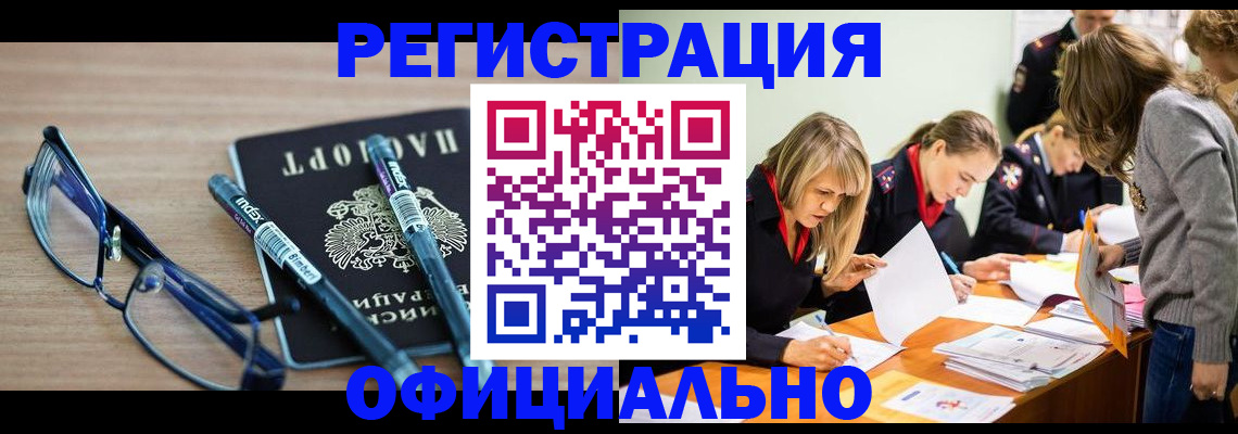 временная регистрация адрес в Нерехте